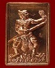 เหรียญองค์พระพิราพรอน เนื้อทองแดง พ่อครูพระอาจารย์ศิริพงศ์ ครุพันธ์กิจ (โค๊ต+จาร)