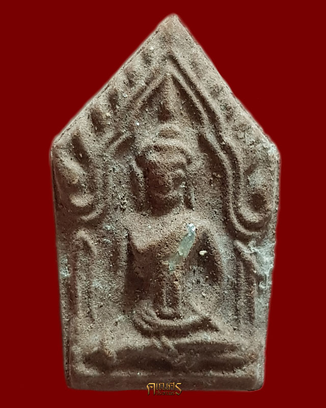 ขุนแผนดีเน้อ หลวงปู่ขาว พุทธรักขิโต วัดป่าคูณคำวิปัสสนา จ.สกลนคร (พิมพ์เล็ก) - 3