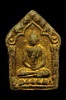 ( ( ( ... พระขุนแผนซุ้มขาด พิมพ์ใหญ่ ตะกรุดคู่... ) ) )