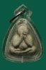 ( ( ( ... พระปิดหลวงปู่ทิม หลังยันต์เจ้าคุณนร ...) ) )