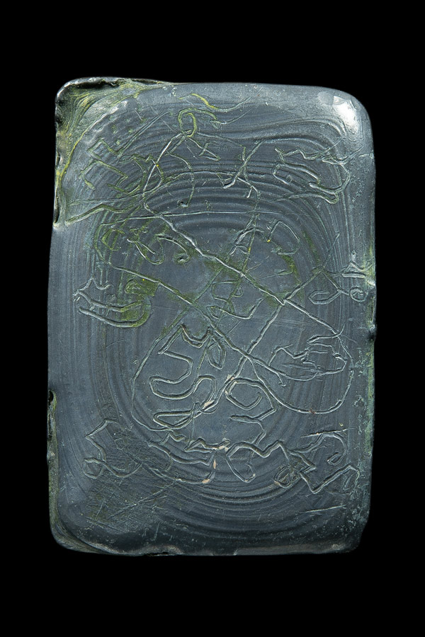 (((พระพิมพ์หัวโต เนื้อตะกั่ว (ลองพิมพ์ ))) - 2