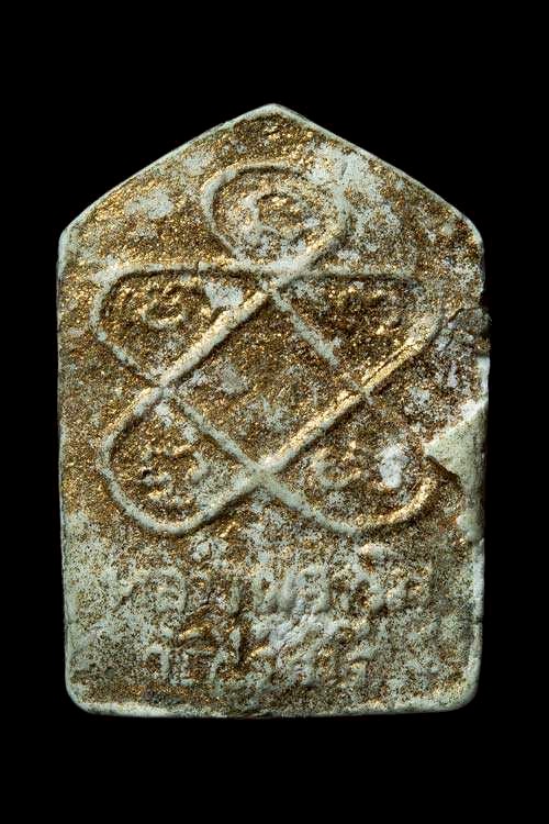 (((…ขุนแผนผงพรายกุมารบล็อคแรก…))) - 2