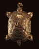 เหรียญพญาเต่าเรือน หลวงปู่หลิว รุ่นสร้างอนามัย (จัมโบ้) พ.ศ.2541