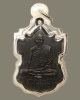 เหรียญพระมหาสิทธิการ (ทอง) วัดเพชรสมุทรวรวิหาร จ.สมุทรสงคราม พ.ศ.2484 