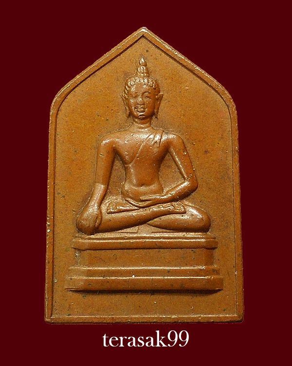 เหรียญพระพุทธสิหิงค์ หลังลายเซ็นต์ จอมพลป.พิบูลย์สงคราม พ.ศ.2495 เนื้อทองแดง(3) - 1