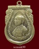 เหรียญ ร.6 พระราชทานกำเนิดรักษาดินแดน ปี2505 เหรียญเสมา ราคาเบาๆ (2)
