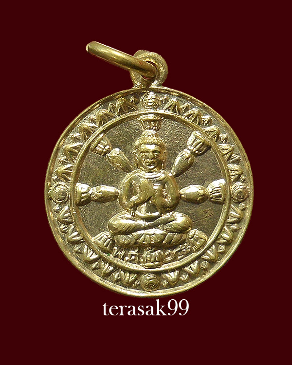 เหรียญธรรมจักร หลวงพ่อลี วัดอโศการาม เนื้ออัลปาก้า ปี2500 สวยๆ - 1