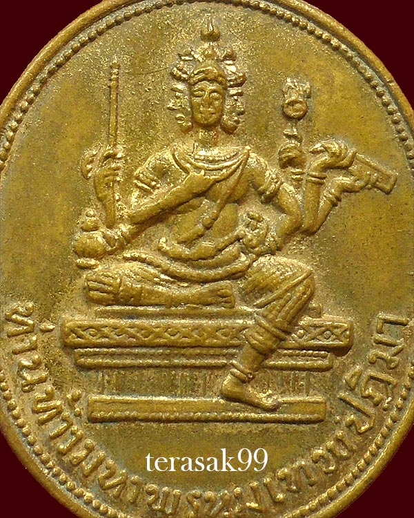 เหรียญพระพรหมเอราวัณ เนื้อทองเหลืองกะไหล่ทอง ปี2515 หายากราคาเบาๆ - 3