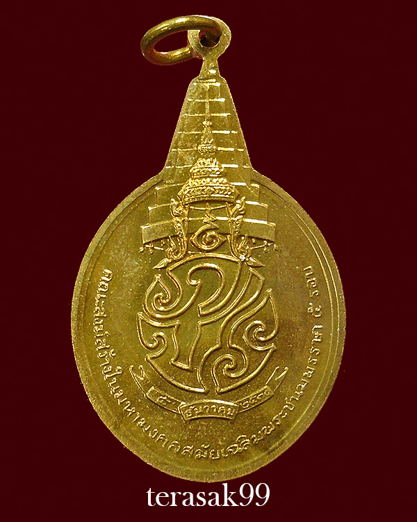 เหรียญพระชัยหลังช้าง ภปร. ปี2530 สวยๆราคาเบาๆ(14) - 2