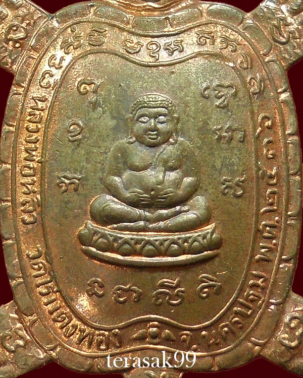 เหรียญพญาเต่าเรือน หลวงพ่อหลิว วัดไร่แตงทอง รุ่นไตรมาส ปี2536 เนื้อนวะโลหะสวยๆ(2) - 3