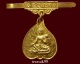 แหนบเหรียญพระโพธิสัตว์ดารา วัดโพธิ์แมน อ.โพธิ์แจ้ง ปี2515 ราคาเบาๆ