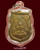 เหรียญพระโพธิสัตว์(กวนอิม) มูลนิธิเทียนฟ้า ปี2497 สวยๆ