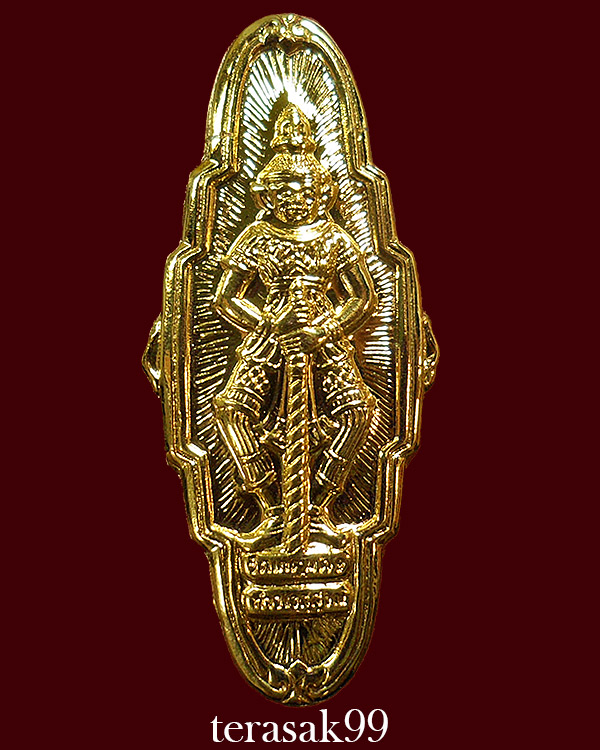 เข็มกลัดใหญ่ ท่านท้าวเวสสุวัณ วัดเกตุมวดีศรีวราราม รุ่นแรก จ.สมุทรสาคร(3) - 1