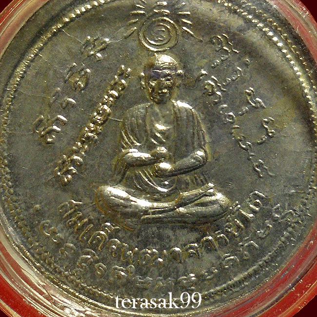 เหรียญหลวงปู่ทวดหลังสมเด็จโต วัดประสาทบุญญาวาส ปี2506 พิมพ์กลาง เนื้ออัลปาก้าชุบนิคเกิล ราคาเบาๆ - 4