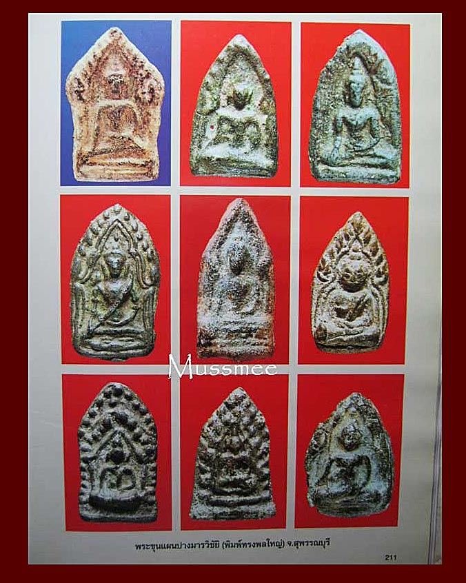 พระขุนแผนซุ้มเรือนแก้ว เนื้อชินเขียว ไขและปานดำสวยๆ ราคาเบาๆ - 5
