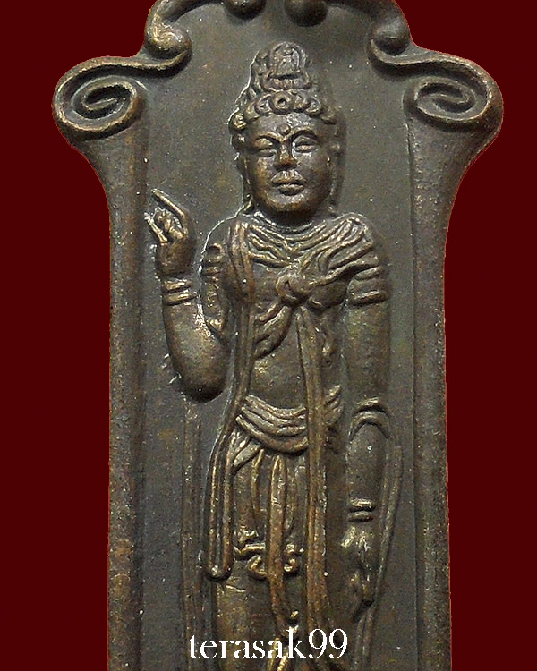 เหรียญพระโพธิสัตว์(กวนอิม) มูลนิธิเทียนฟ้า ปี2517 สวยๆราคาเบาๆ - 3