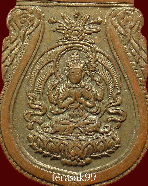 เหรียญพระโพธิสัตว์(กวนอิม) มูลนิธิเทียนฟ้า ปี2497 สวยๆ(5) - 3