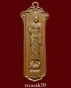 เหรียญพระโพธิสัตว์(กวนอิม) มูลนิธิเทียนฟ้า ปี2503 พิมพ์นิยม สวยๆ(2)