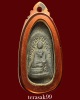 กริ่งคลองตะเคียน วัดประดู่ทรงธรรม จ.อยุธยา(4)