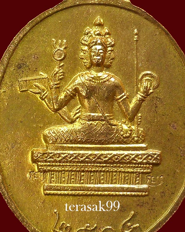 เหรียญพระพรหมเอราวัณ เนื้อทองเหลืองกะไหล่ทอง ปี2514 หายากราคาเบาๆ - 4