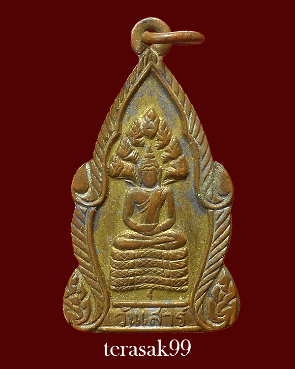 เหรียญพระประจำวัน(วันเสาร์) ปี2500 อ.ชุม ไชยคีรี สวยๆราคาเบาๆ - 1