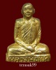 รูปเหมือนปั๊มหลวงพ่อแพ วัดพิกุลทอง จ.สิงห์บุรี รุ่นแรก ปี 2508 ราคาเบาๆ