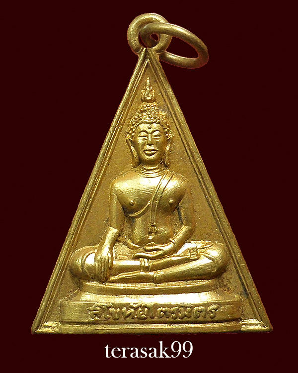 เหรียญรุ่นแรก หลวงพ่อทองคำ วัดไตรมิตร เนื้อทองเหลืองกะไหล่ทอง สวยๆ(1) - 1