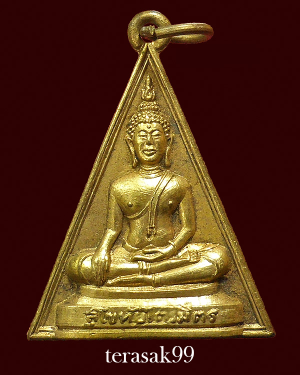 เหรียญรุ่นแรก หลวงพ่อทองคำ วัดไตรมิตร เนื้อทองเหลืองกะไหล่ทอง สวยๆ(2) - 1