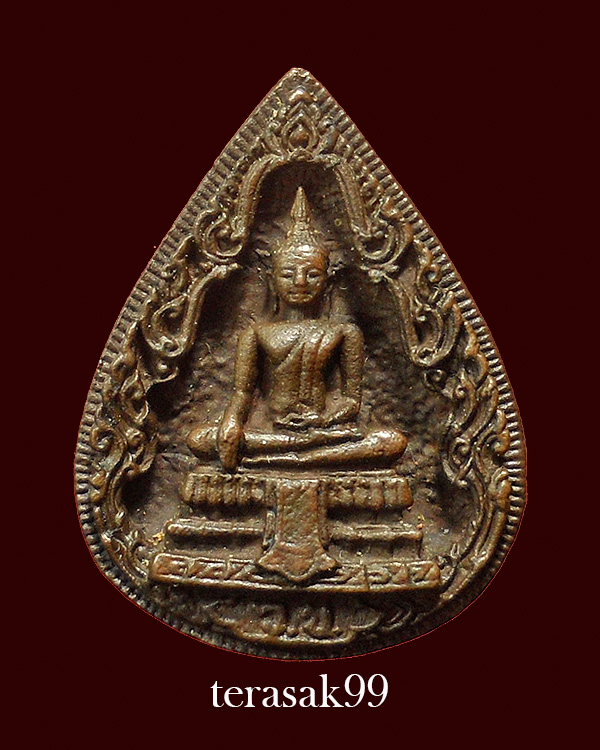 พระหลวงพ่อวัดไร่ขิง พิมพ์กลีบบัวใหญ่หลัง ภปร. ปี 2522 เนื้อนวะ จ.นครปฐม(5) - 1