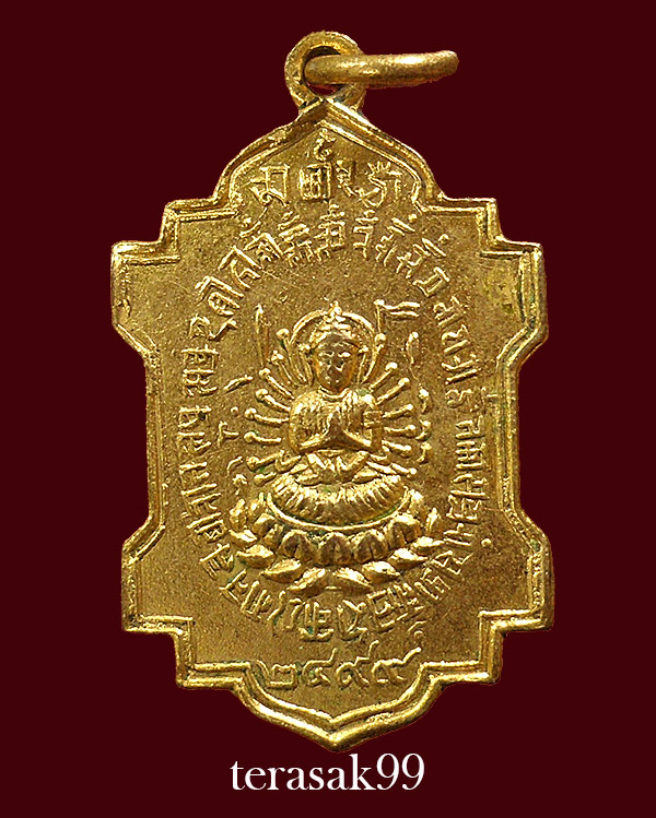 เหรียญเจ้าแม่กวนอิมพันมือ ปี2499 หลวงพ่อบ๋าวเอิง วัดญวนสะพานขาว กะไหล่ทองสวยๆ(2) - 1