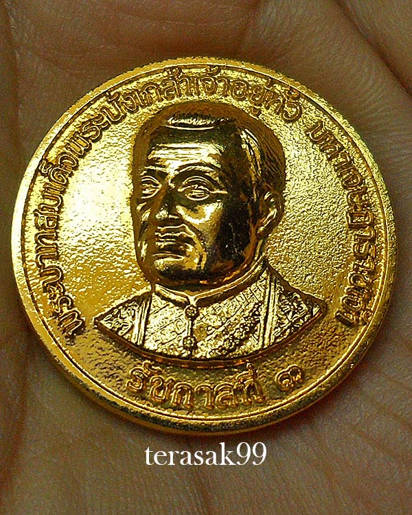 เหรียญ ร.3 เงินถุงแดง (เหรียญเจ้าสัว) สวยๆราคาเบาๆ - 3