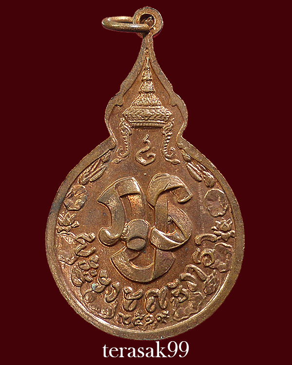 เหรียญยืนหลัง"ภ.ป.ร." ปี 2519 หลวงปู่แหวน สุจิณฺโณ วัดดอยแม่ปั๋ง อ.พร้าว จ.เชียงใหม่(3) - 2
