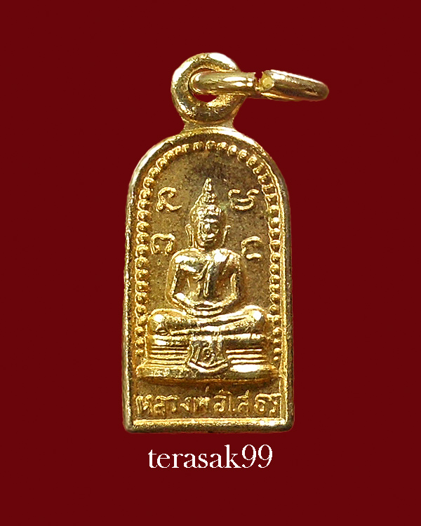 เหรียญใบมะขาม พระพุทธโสธร หลังนางกวัก ปี2518 สวยๆ(4) - 1