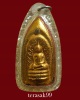 พระกริ่งคลองตะเคียน หลวงพ่อนารถ วัดศรีโลหะราษฎร์บำรุง จ.กาญจนบุรี (3)