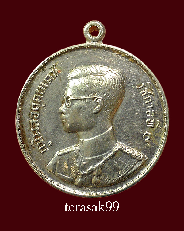 เหรียญในหลวง พระราชทานเป็นที่ระลึก ปี2493 เนื้ออัลปาก้า โค๊ต"สว" สวยๆ - 1