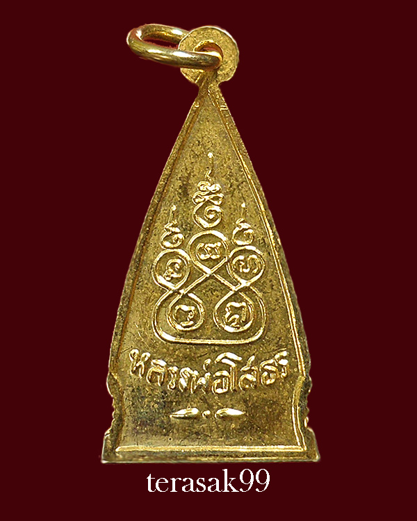 เหรียญพระพุทธโสธร พิมพ์สามเหลี่ยมหน้าเดียว หลังยันต์ ปี2508 สวยๆ(11) - 2