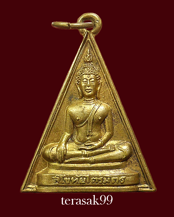 เหรียญรุ่นแรก หลวงพ่อทองคำ วัดไตรมิตร เนื้อทองเหลือง สวยๆ(1) - 1