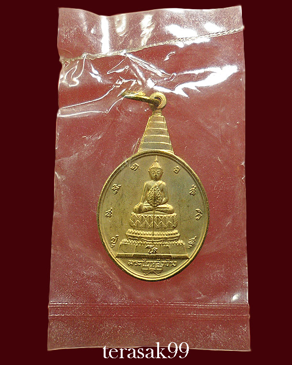 เหรียญพระชัยหลังช้าง ภปร. ปี2530 ซองเดิมๆจากวัด ราคาเบาๆ(10) - 1