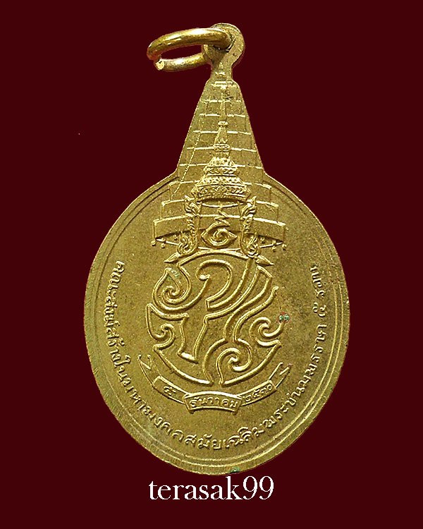 เหรียญพระชัยหลังช้าง ภปร. ปี2530 สวยๆราคาเบาๆ(12) - 2