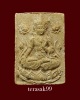 พระโพธิสัตว์ตารา เนื้อผง วัดเทพพุทธาราม (เซียงฮุดยี่) 仙佛寺 ชลบุรี ราคาเบาๆ(3)
