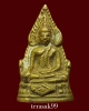 พระพุทธชินราชอุดกริ่ง วัดบางด้วน สมุทรปราการ ปี2493 หลวงปู่เผือก วัดกิ่งแก้วปลุกเสกสวยๆราคาเบาๆ