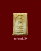 พระสมเด็จคะแนนจิ๋ว วัดประสาทฯ กทม. เนื้อขาว ปี2506 (1)