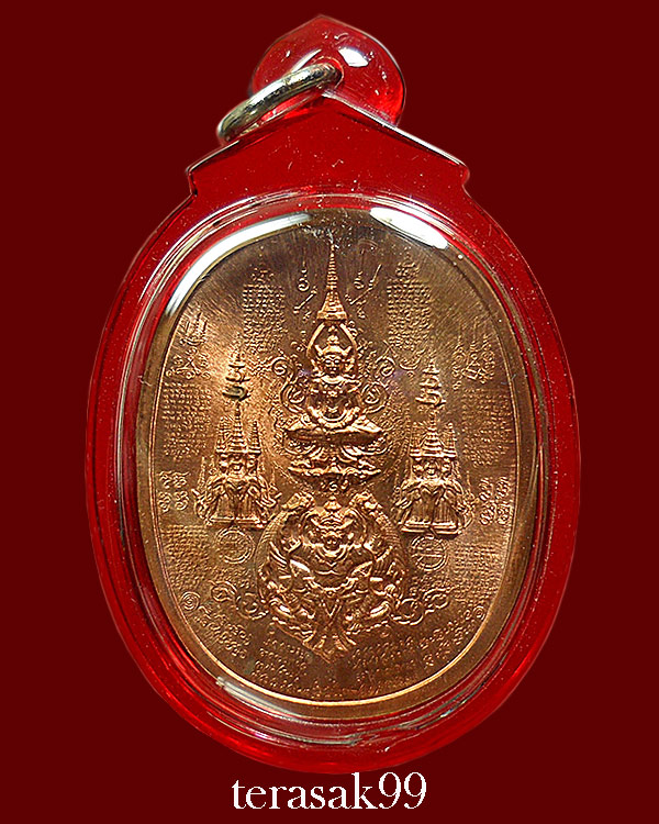 เหรียญระเบิด มหายันต์ พิมพ์พระนเรศวรมหาราช(นั่ง) รุ่นปราบไพรี อริศตรูพ่าย ปี2549 (2) - 2