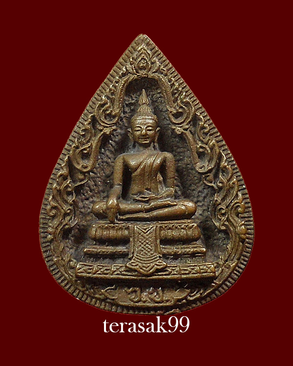 พระหลวงพ่อวัดไร่ขิง พิมพ์กลีบบัวใหญ่หลังเรียบ ปี 2520 เนื้อนวะ จ.นครปฐม(1) - 1