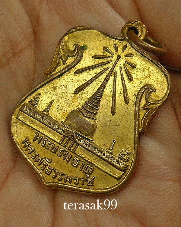 เหรียญพระบรมธาตุนครศรีธรรมราช ปี2507 กะไหล่ทอง พ่อคล้ายปลุกเสก สวยๆ - 3
