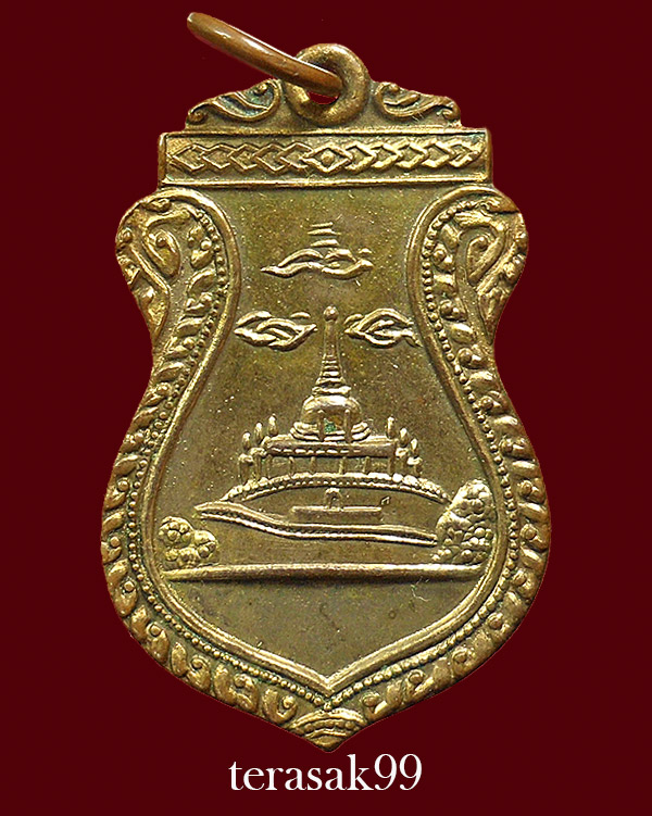 เหรียญภูเขาทอง วัดสระเกศ กรุงเทพ ปี2499 สมเด็จพระสังฆราชอยู่ปลุกเสก(2) - 1