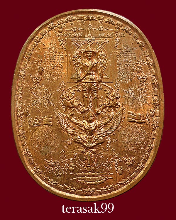 เหรียญระเบิด มหายันต์ พิมพ์พระเจ้าตากสินยืน (รุ่นไพรีพินาศ อริศัตรูพ่าย) เนื้อทองแดง(1) - 1