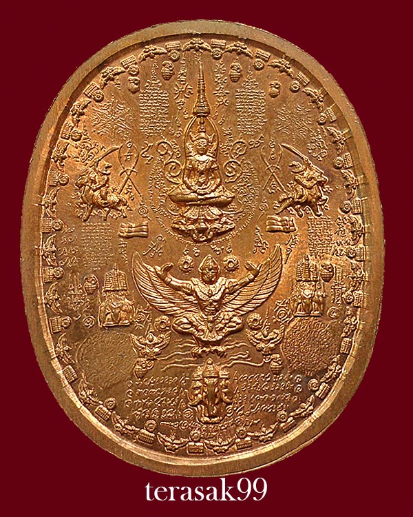 เหรียญระเบิด มหายันต์ พิมพ์พระเจ้าตากสินยืน (รุ่นไพรีพินาศ อริศัตรูพ่าย) เนื้อทองแดง(1) - 2