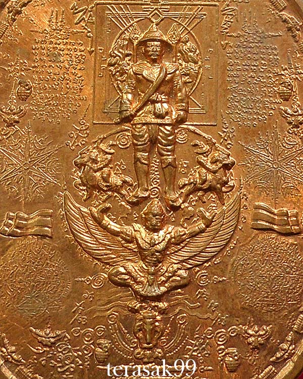 เหรียญระเบิด มหายันต์ พิมพ์พระเจ้าตากสินยืน (รุ่นไพรีพินาศ อริศัตรูพ่าย) เนื้อทองแดง(1) - 3