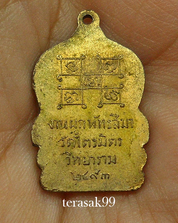 เหรียญพระทศพลญาณ วัดไตรมิตร(พ่อโต วัดสามจีน) ปี2493 กะไหล่ทองสวยๆ - 4